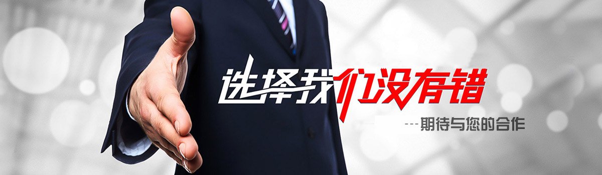 聯(lián)系我們